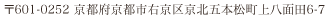 〒601-0252 京都府京都市右京区京北五本松町上八面田6-7